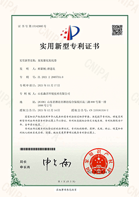 iso9001管理體系認(rèn)證證書(shū)